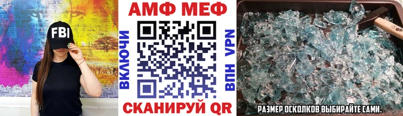 Амфетамин 97%  kraken   Торжок  где купить наркоту 