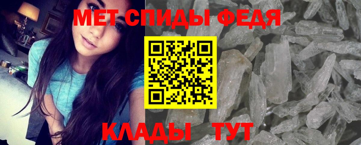 АМФЕТАМИН VHQ Торжок