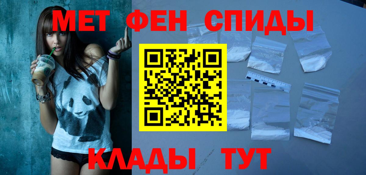 Торжок  Амфетамин  Вход с VPN  Amphetamine Premium 