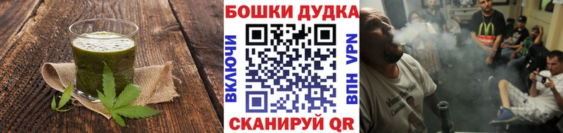 наркота  Торжок  Печенье с ТГК марихуана 