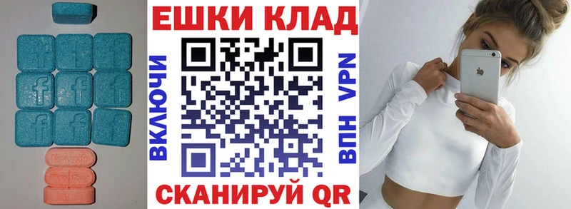 Экстази диски Торжок