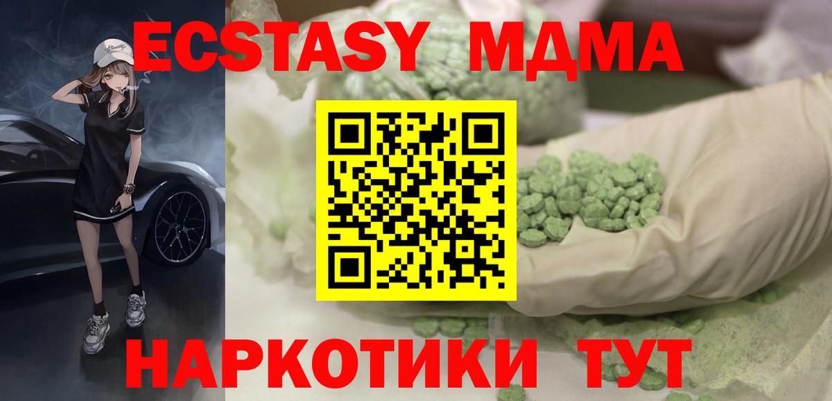 Ecstasy louis Vuitton  ЭКСТАЗИ VHQ  Вход с VPN  Торжок 