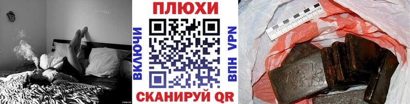 Гашиш хэш  купить наркотики сайты  Торжок 