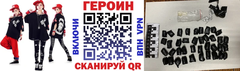 Героин афганец  Торжок 