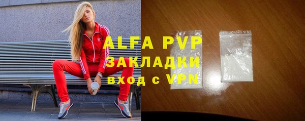 Альфа ПВП Белая Калитва