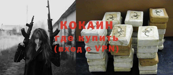 марки nbome Няндома