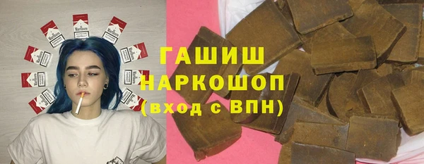 метадон Нязепетровск