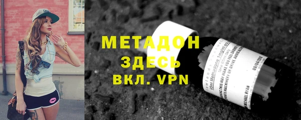 метадон Нязепетровск
