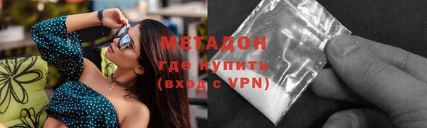 МДМА Нягань