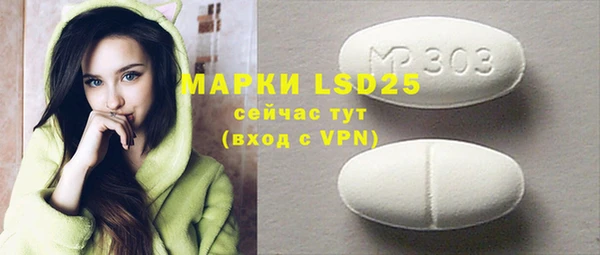 марки nbome Няндома