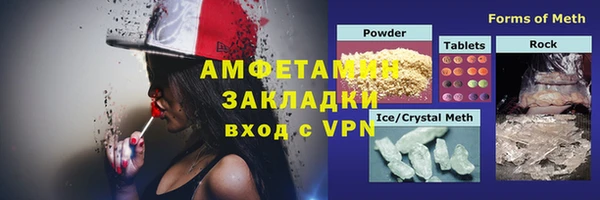 метадон Нязепетровск