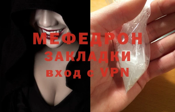 МДМА Нягань