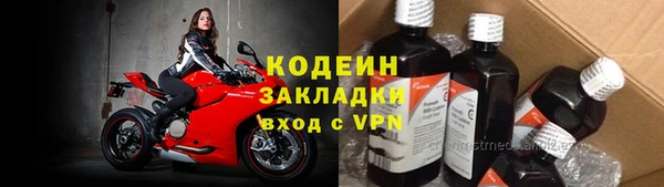 метадон Нязепетровск