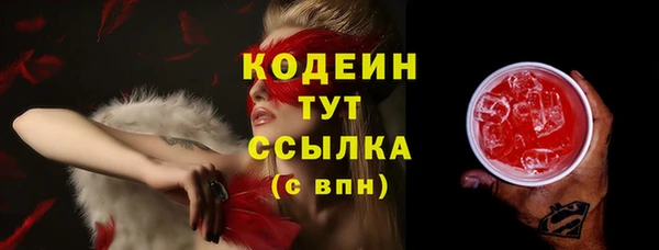метадон Нязепетровск