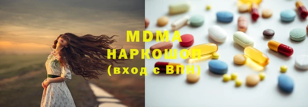 метадон Нязепетровск