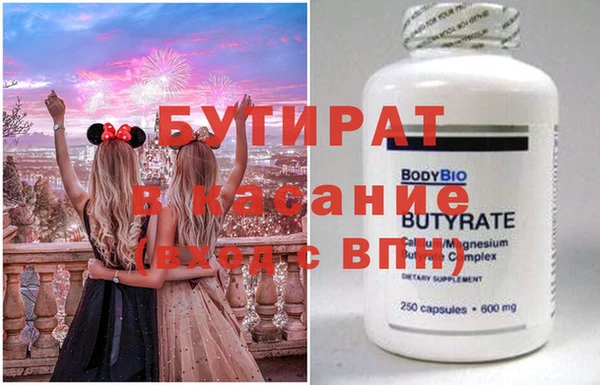 скорость Белая Холуница