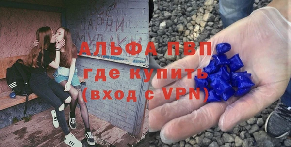 метадон Нязепетровск