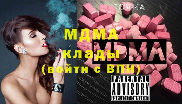 МДМА Нягань