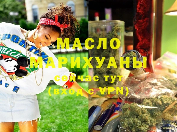 метадон Нязепетровск