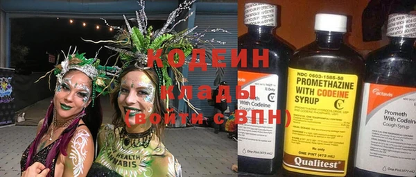 метадон Нязепетровск