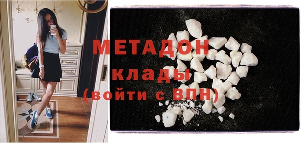 МДМА Нягань