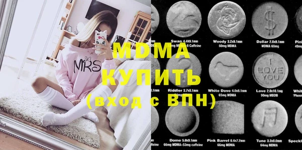 метадон Нязепетровск