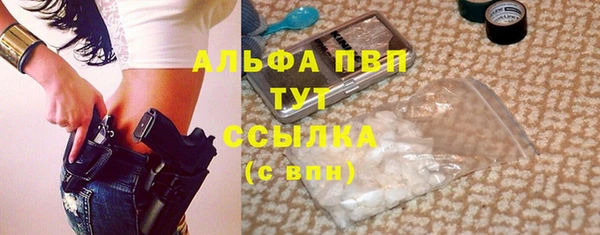 метадон Нязепетровск