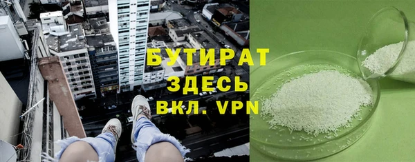 МДМА Нягань