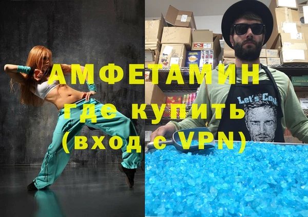 МДМА Нягань