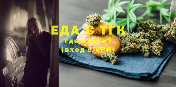 марихуана Бежецк