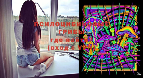 МДМА Нягань