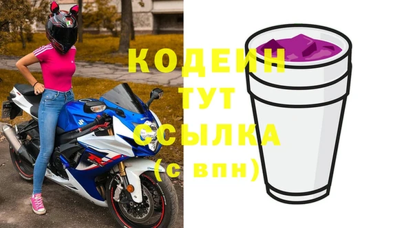 марки nbome Няндома