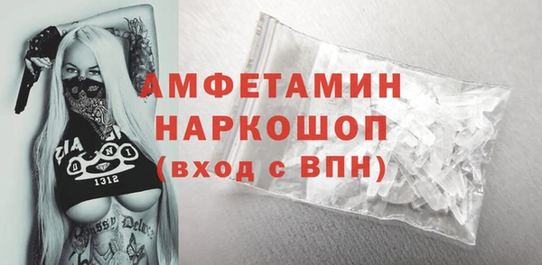 МДМА Нягань