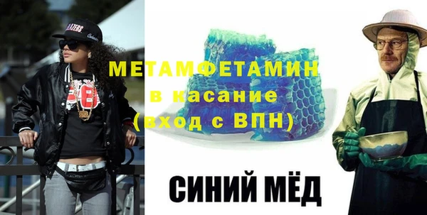 МДМА Нягань