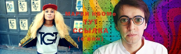 МДМА Нягань