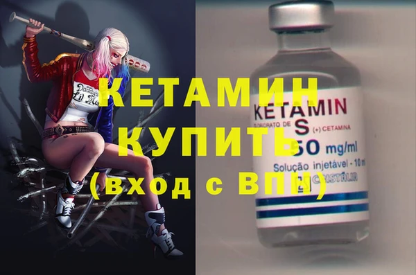 метадон Нязепетровск
