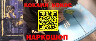 ALPHA PVP Рузаевка