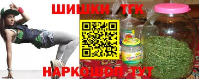 шишки Рязань