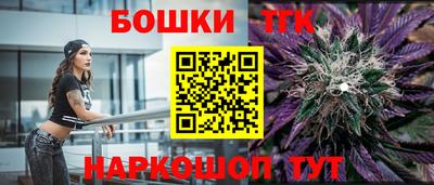 шишки Рязань