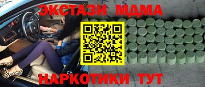ALPHA PVP Рыбинск