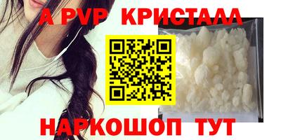 шишки Рязань