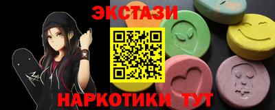 ALPHA PVP Рыбинск