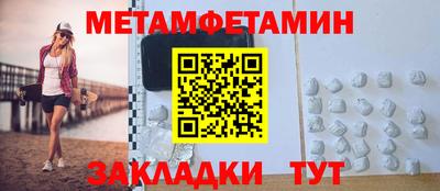 ALPHA PVP Рыбинск