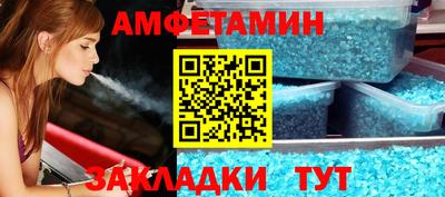 ALPHA PVP Рыбинск