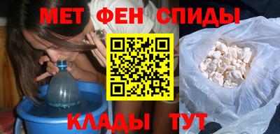ALPHA PVP Рузаевка