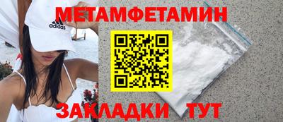 ALPHA PVP Рузаевка