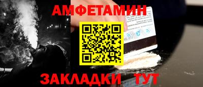 ALPHA PVP Рыбинск