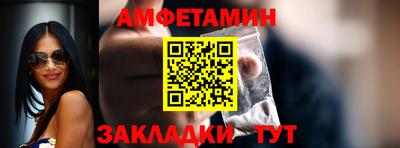 ALPHA PVP Рузаевка