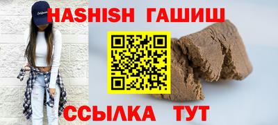 ALPHA PVP Рузаевка