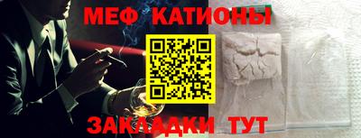 ALPHA PVP Рузаевка